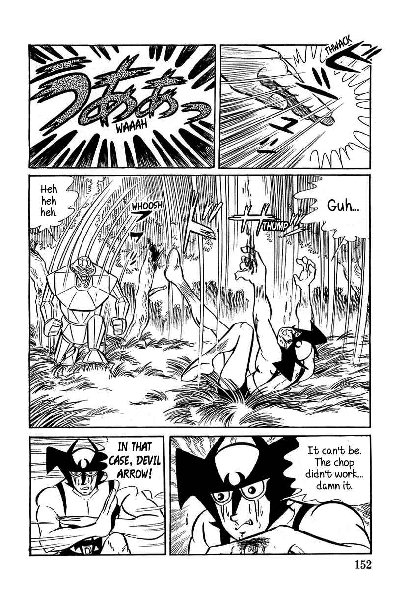 Page 4 Chapter 5 Devilman (Mitsuru Hiruta)