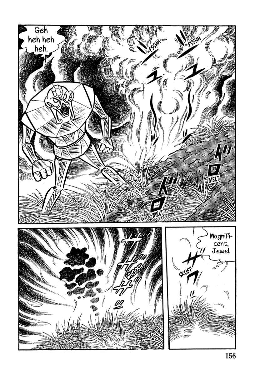 Page 8 Chapter 5 Devilman (Mitsuru Hiruta)