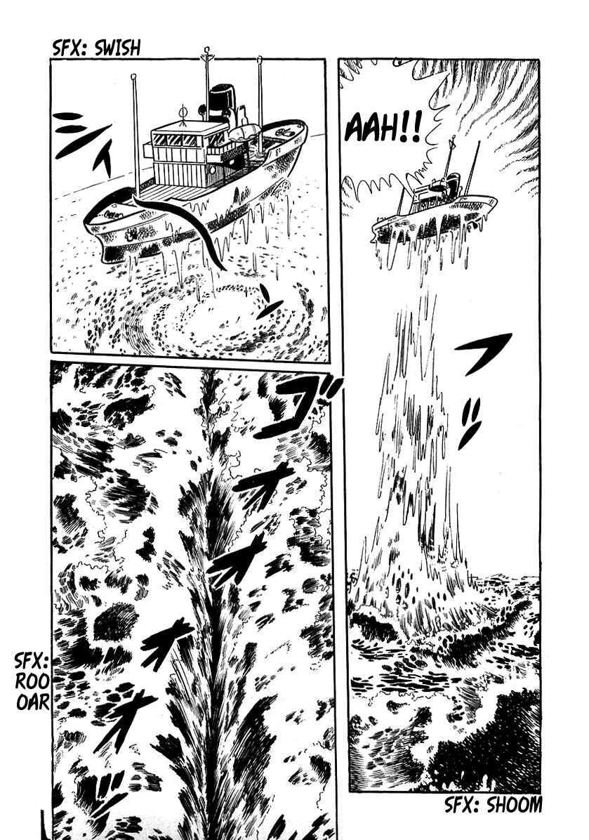Page 11 Chapter 16 Devilman (Mitsuru Hiruta)