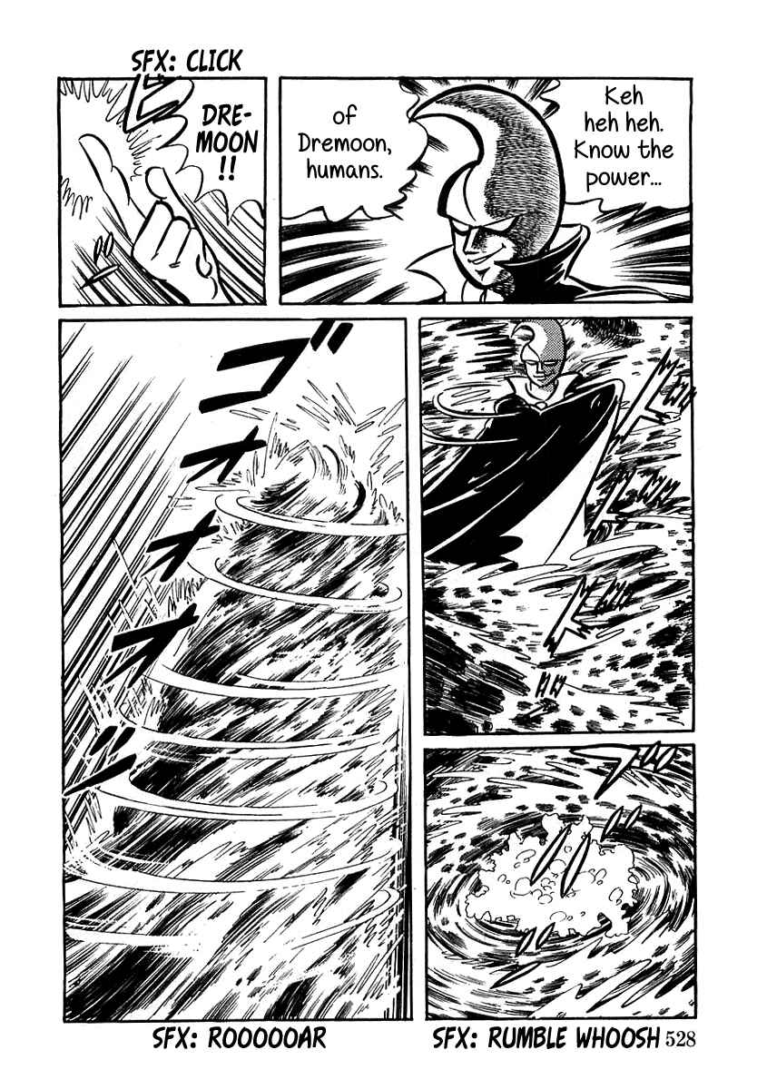 Page 13 Chapter 16 Devilman (Mitsuru Hiruta)