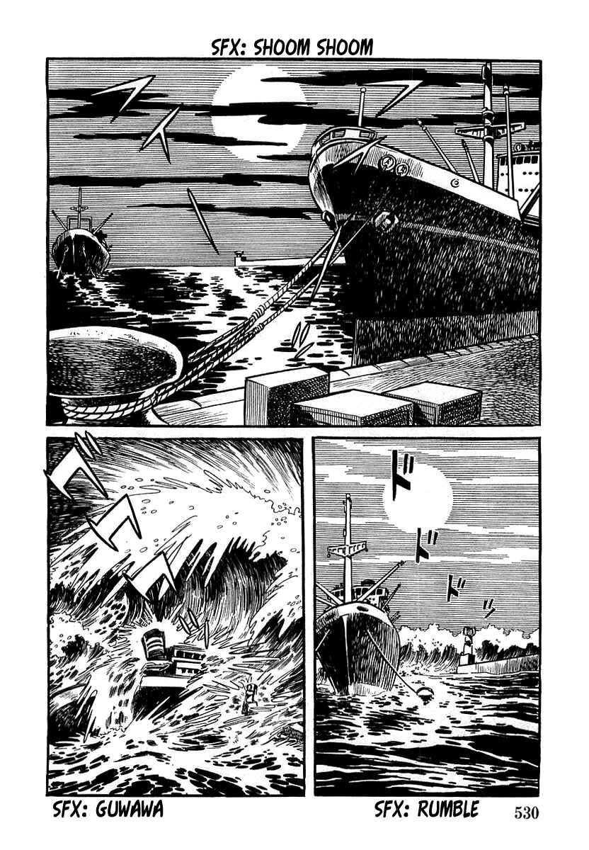 Page 15 Chapter 16 Devilman (Mitsuru Hiruta)