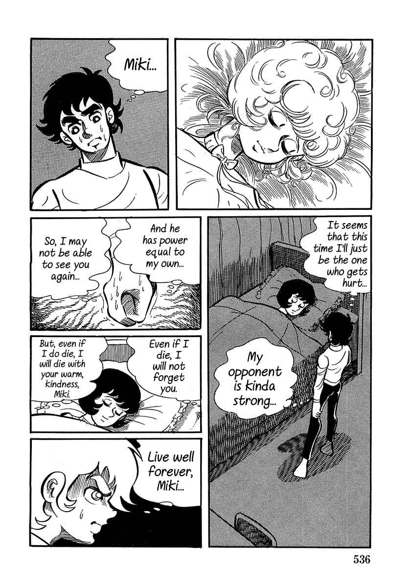 Page 21 Chapter 16 Devilman (Mitsuru Hiruta)