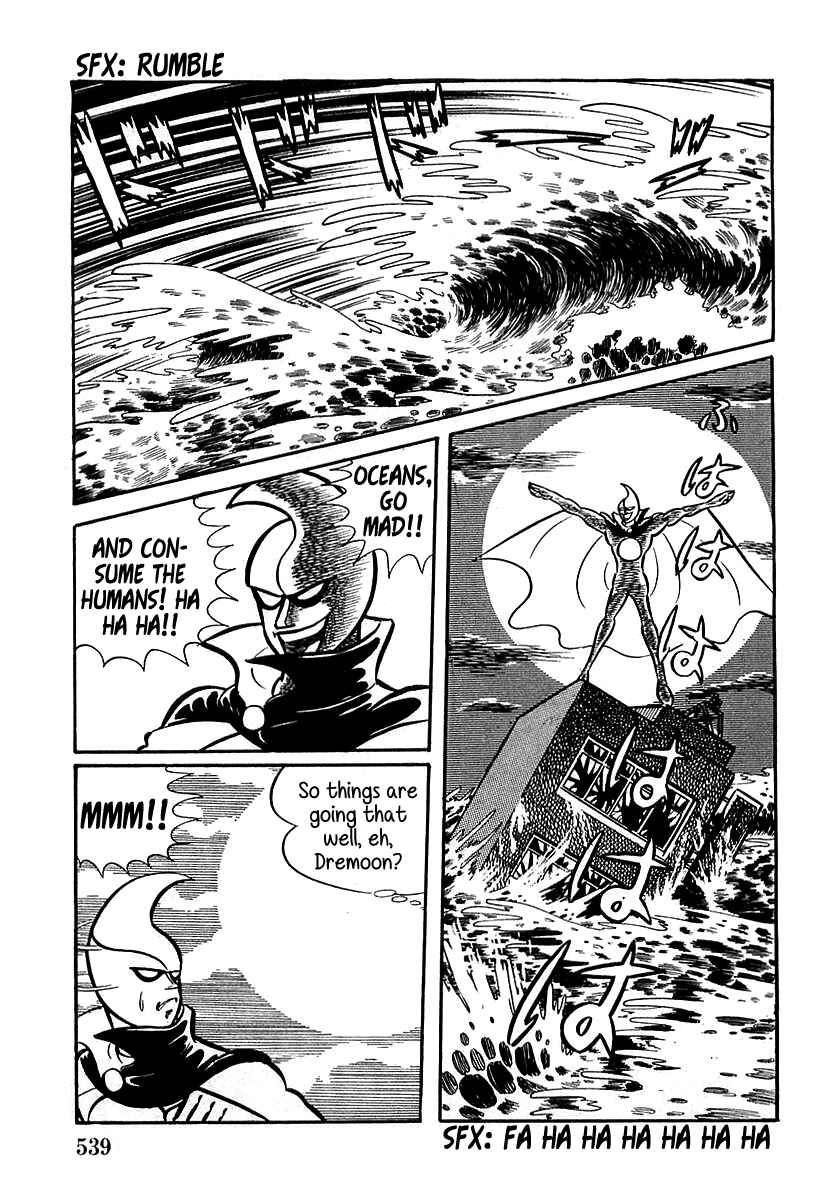 Page 24 Chapter 16 Devilman (Mitsuru Hiruta)