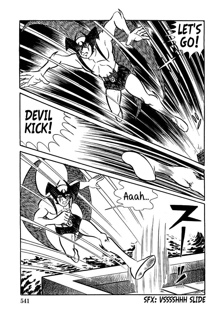 Page 26 Chapter 16 Devilman (Mitsuru Hiruta)