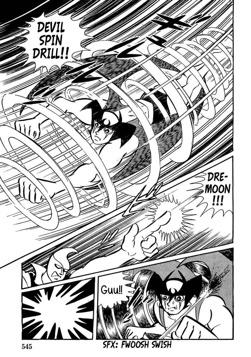Page 30 Chapter 16 Devilman (Mitsuru Hiruta)