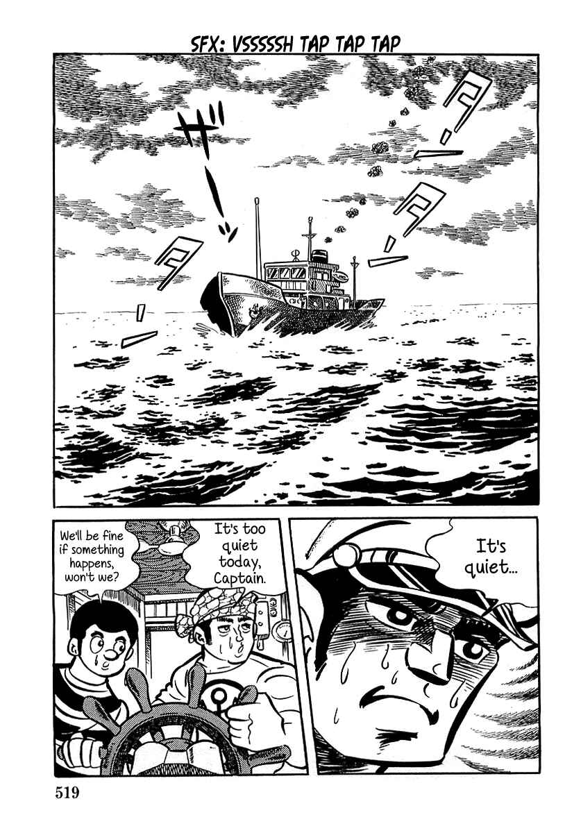Page 5 Chapter 16 Devilman (Mitsuru Hiruta)