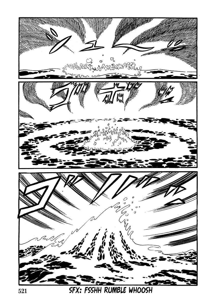 Page 7 Chapter 16 Devilman (Mitsuru Hiruta)