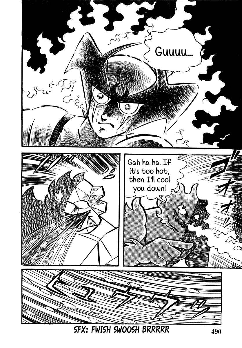 Page 13 Chapter 14 Devilman (Mitsuru Hiruta)