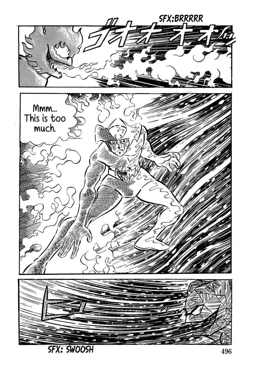 Page 18 Chapter 14 Devilman (Mitsuru Hiruta)