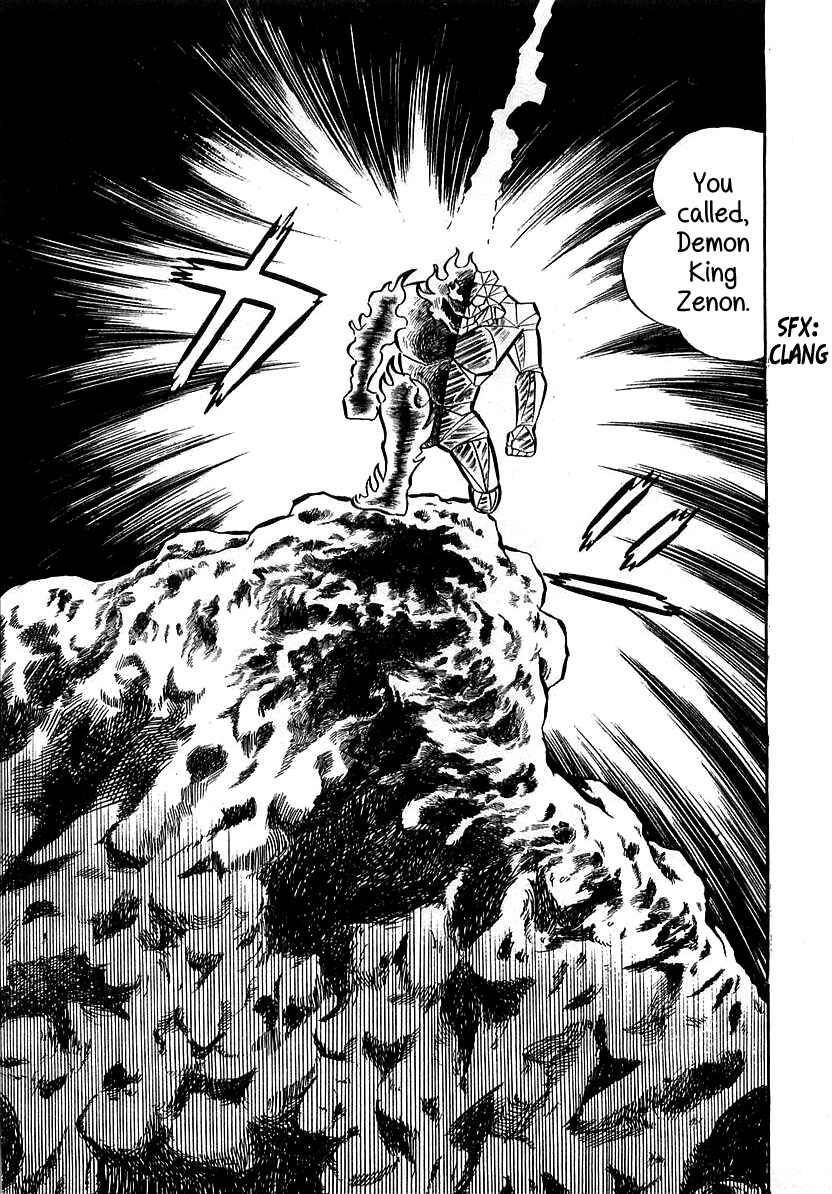 Page 2 Chapter 14 Devilman (Mitsuru Hiruta)