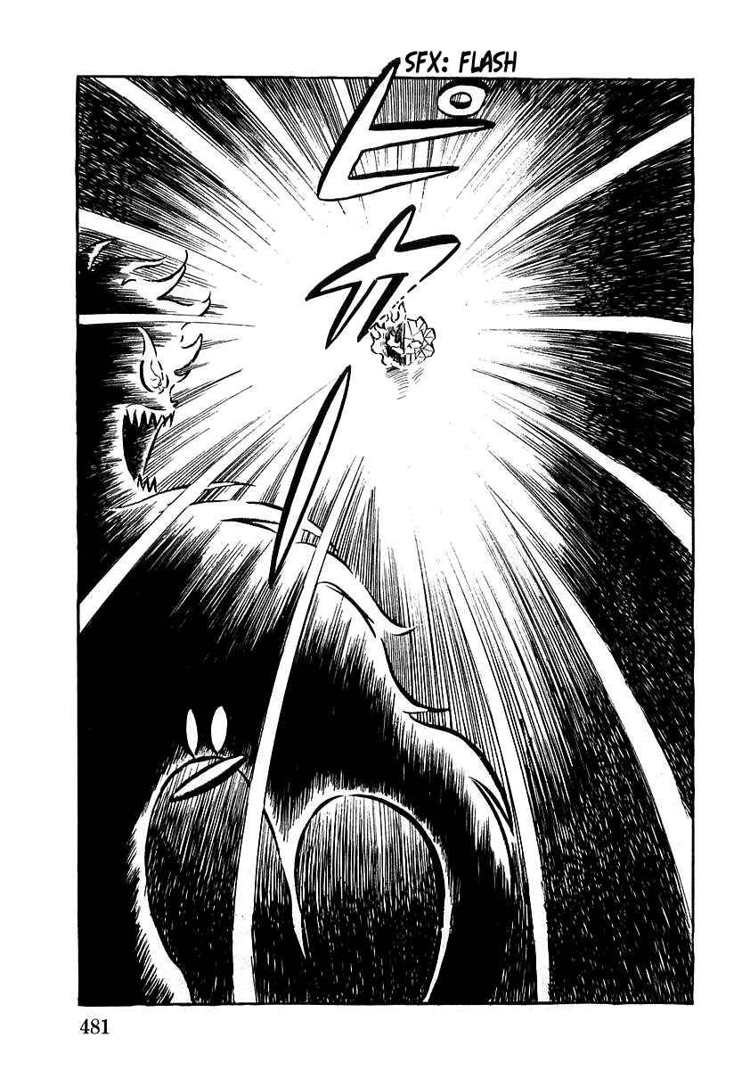Page 4 Chapter 14 Devilman (Mitsuru Hiruta)