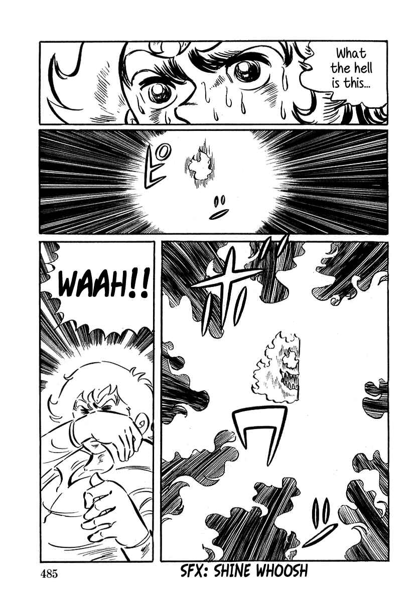 Page 8 Chapter 14 Devilman (Mitsuru Hiruta)