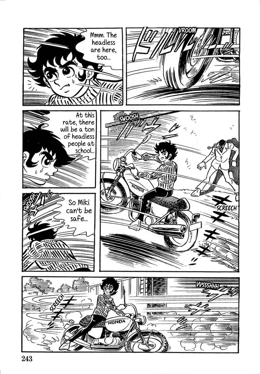 Page 19 Chapter 7 Devilman (Mitsuru Hiruta)