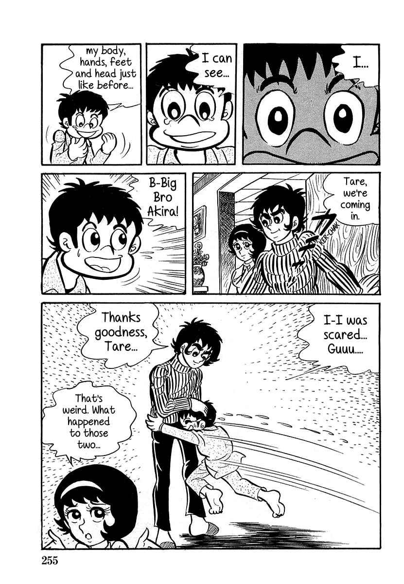 Page 29 Chapter 7 Devilman (Mitsuru Hiruta)