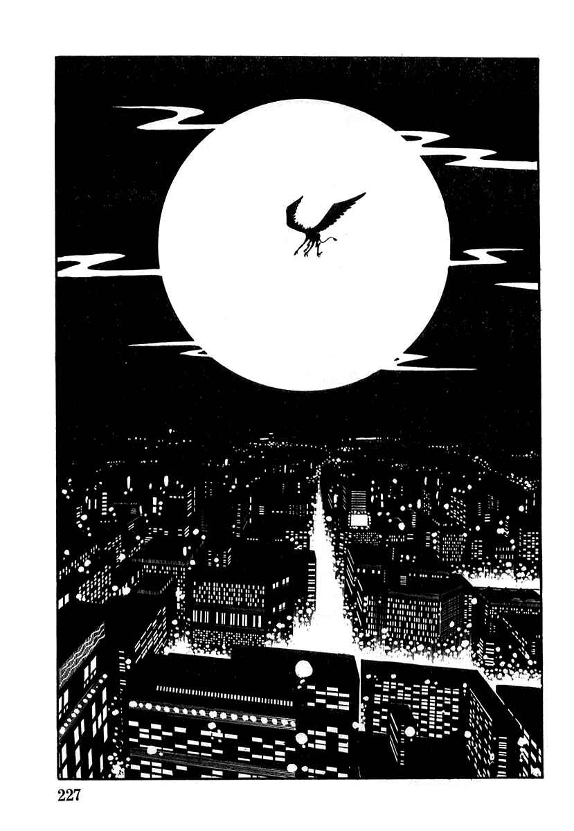 Page 3 Chapter 7 Devilman (Mitsuru Hiruta)