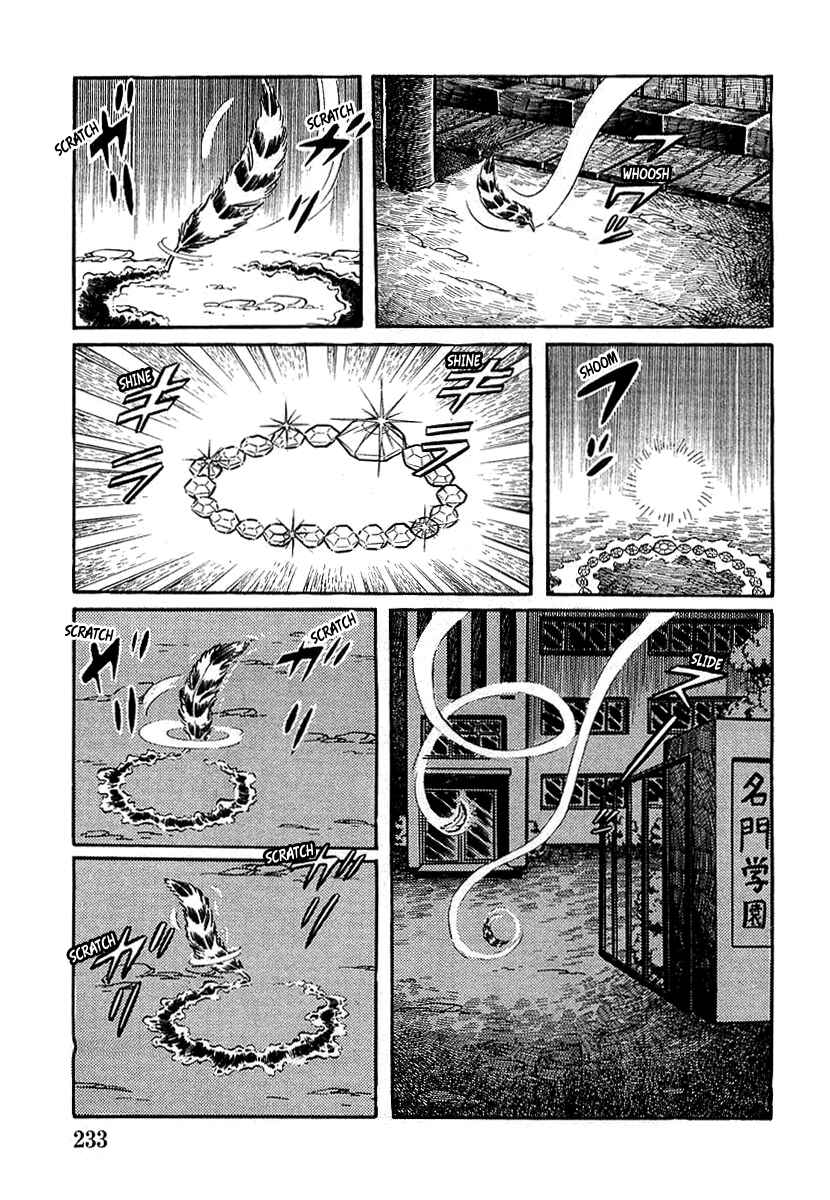 Page 9 Chapter 7 Devilman (Mitsuru Hiruta)