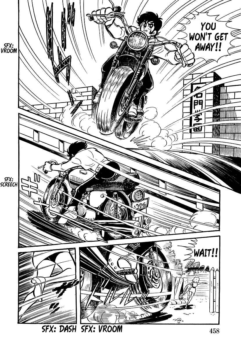 Page 15 Chapter 13 Devilman (Mitsuru Hiruta)