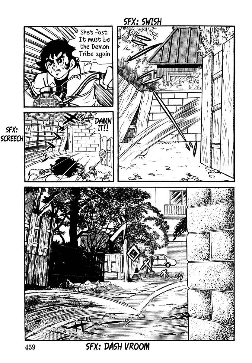 Page 16 Chapter 13 Devilman (Mitsuru Hiruta)