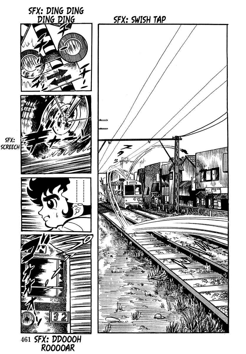 Page 18 Chapter 13 Devilman (Mitsuru Hiruta)