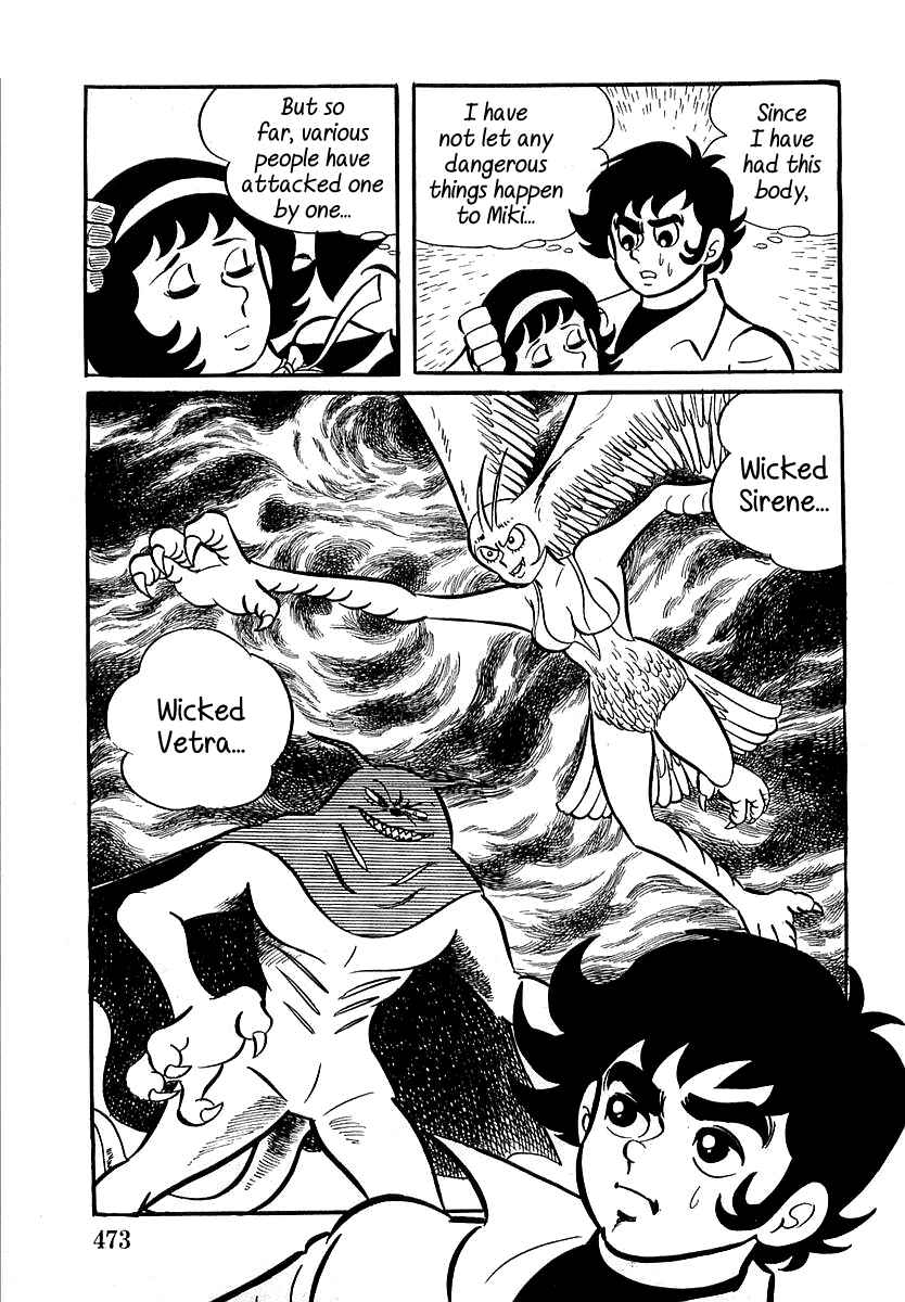 Page 29 Chapter 13 Devilman (Mitsuru Hiruta)