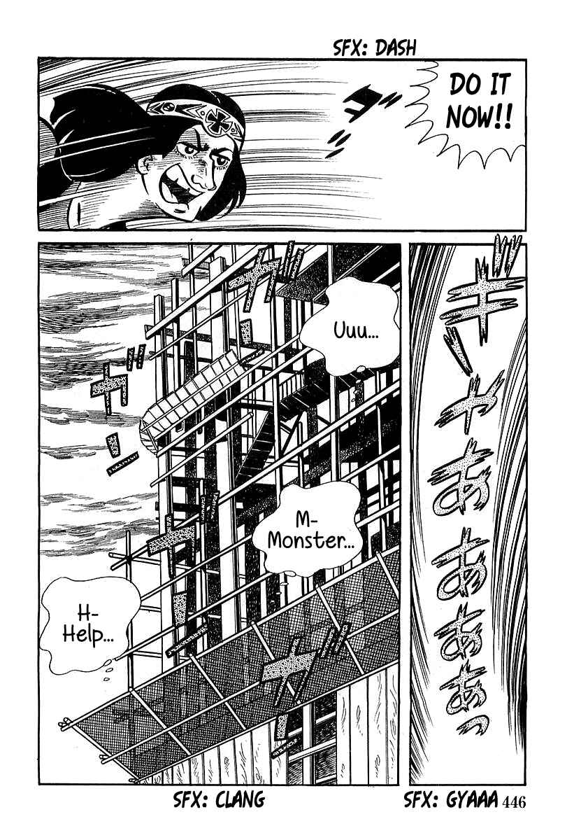 Page 3 Chapter 13 Devilman (Mitsuru Hiruta)