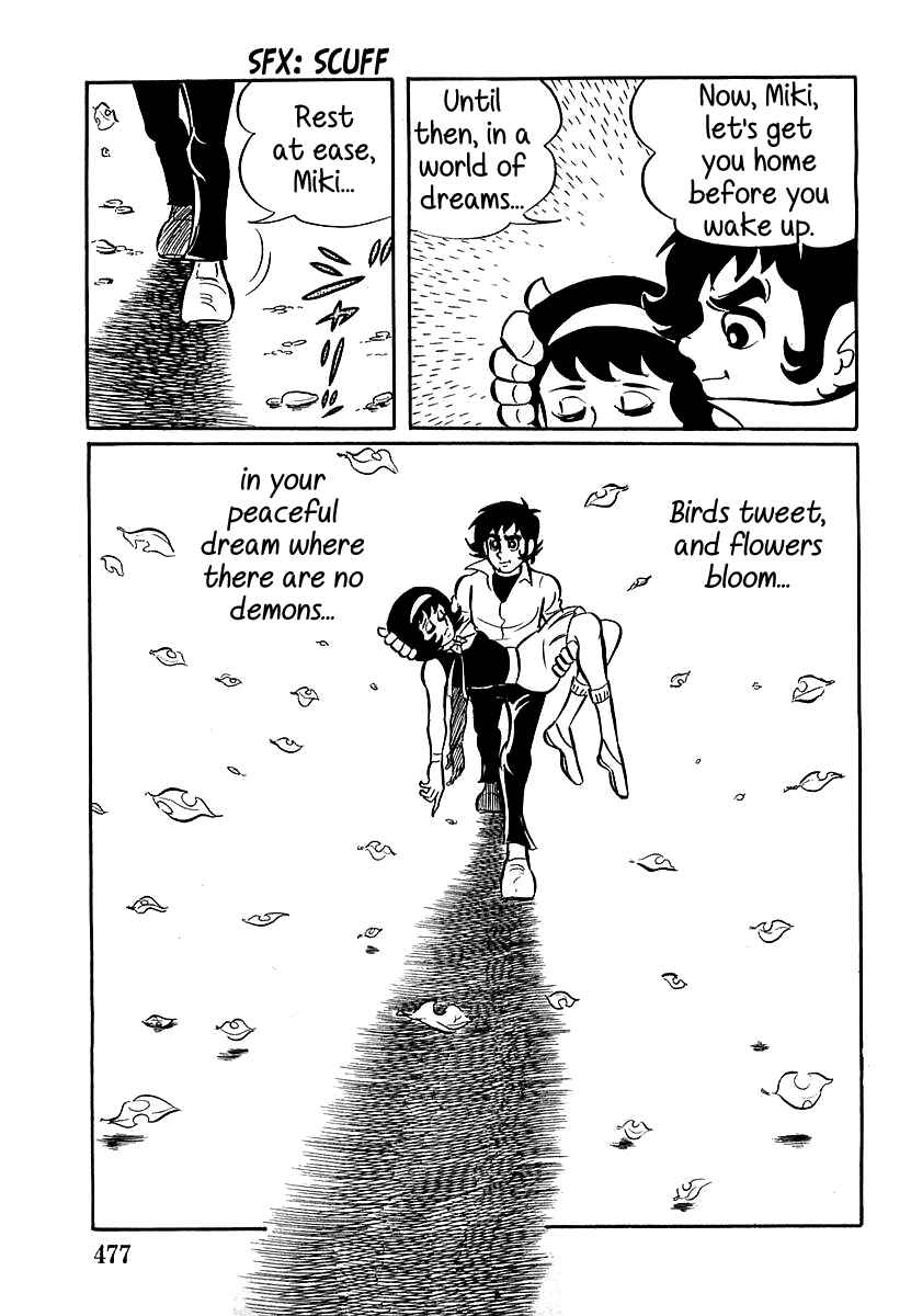 Page 32 Chapter 13 Devilman (Mitsuru Hiruta)