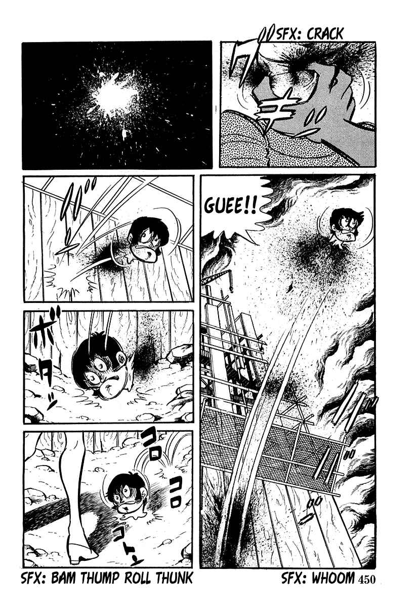 Page 7 Chapter 13 Devilman (Mitsuru Hiruta)