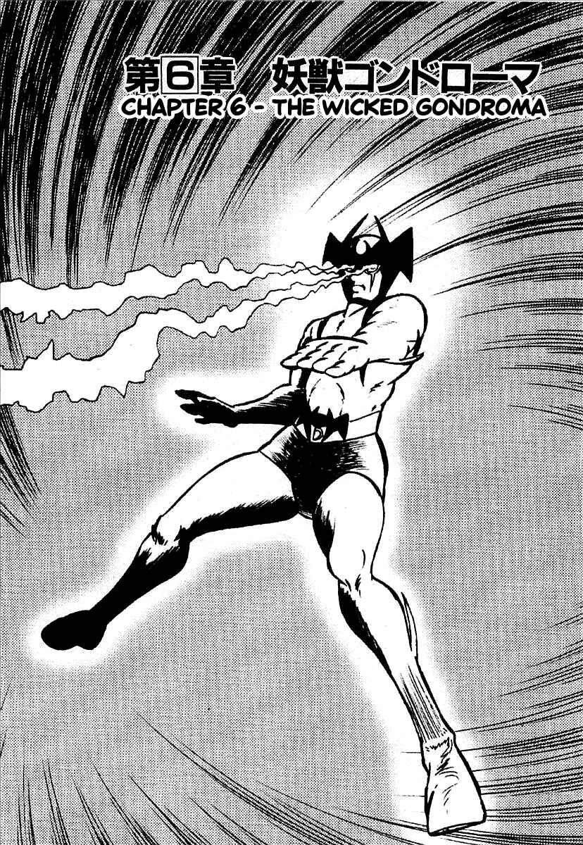 Page 1 Chapter 6 Devilman (Mitsuru Hiruta)