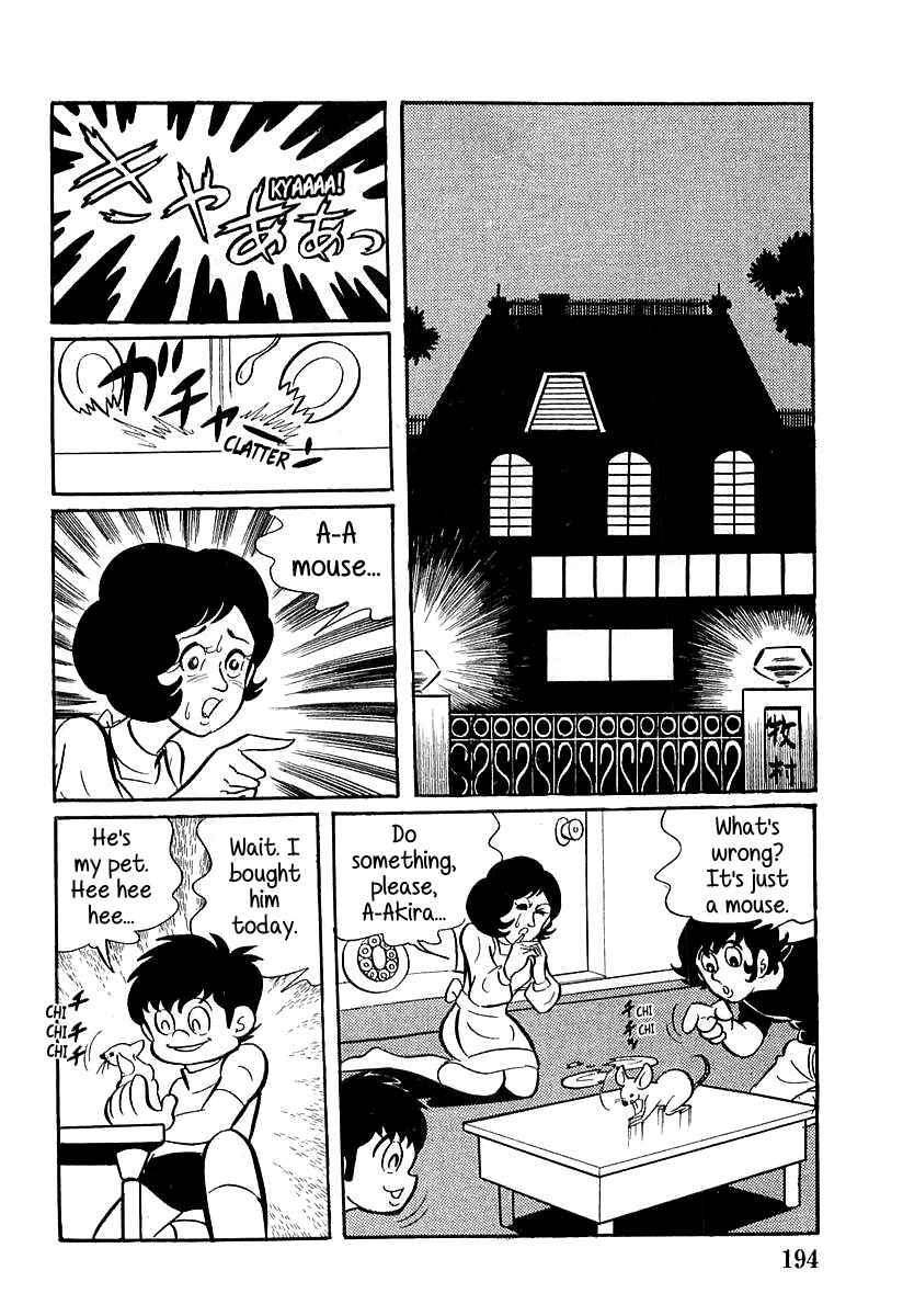 Page 11 Chapter 6 Devilman (Mitsuru Hiruta)