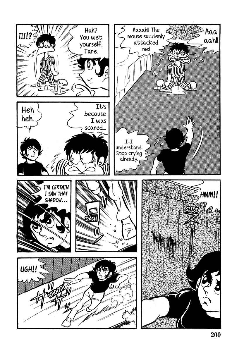Page 17 Chapter 6 Devilman (Mitsuru Hiruta)