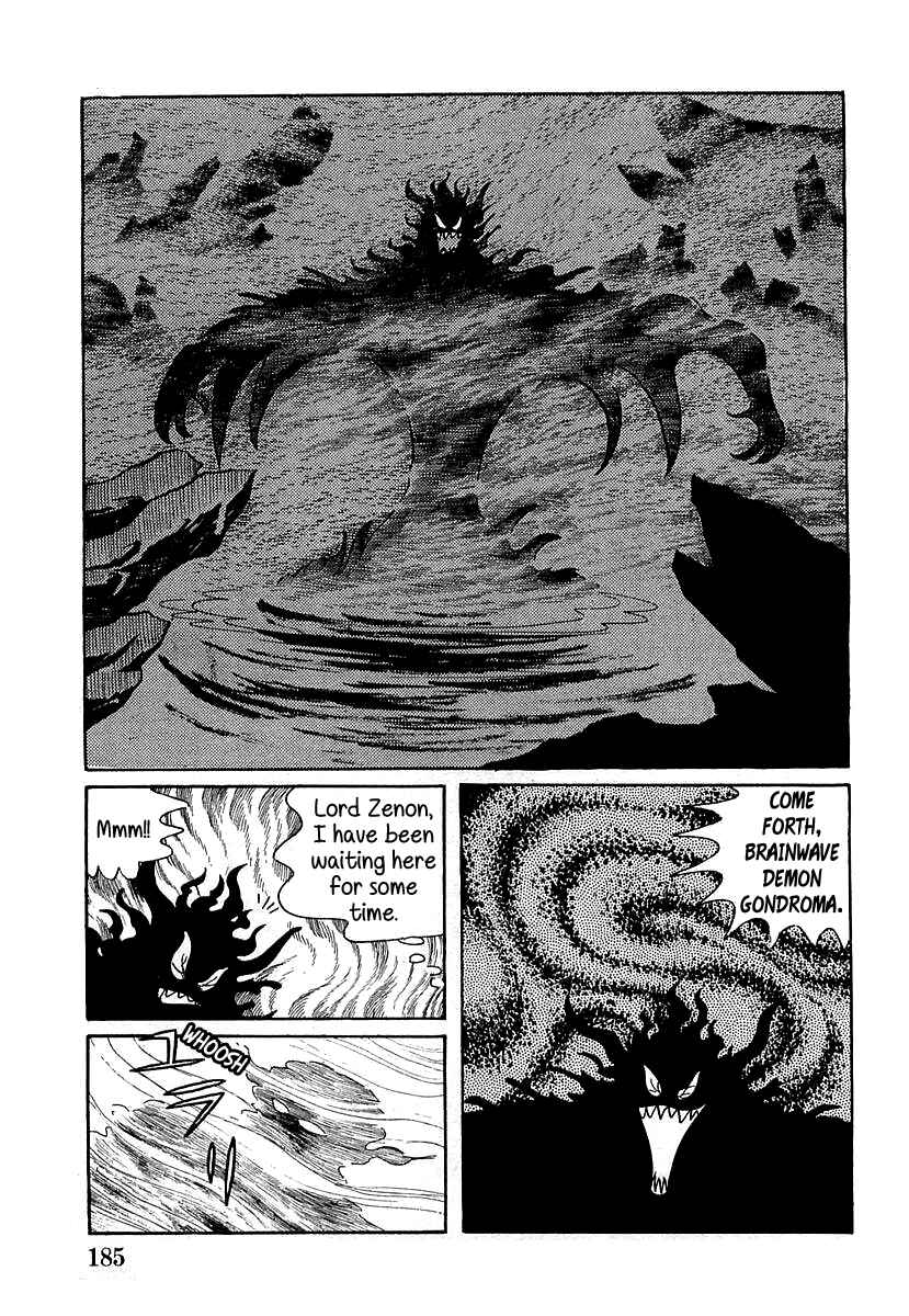 Page 2 Chapter 6 Devilman (Mitsuru Hiruta)