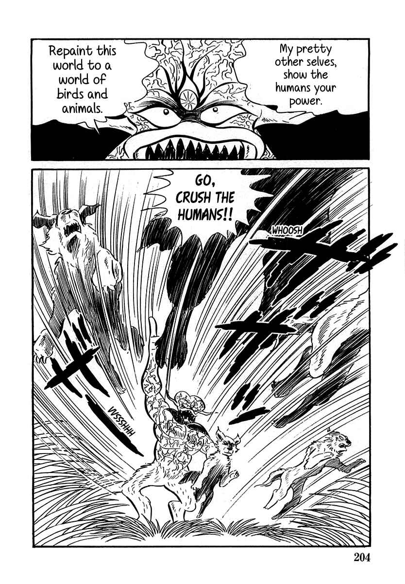 Page 21 Chapter 6 Devilman (Mitsuru Hiruta)