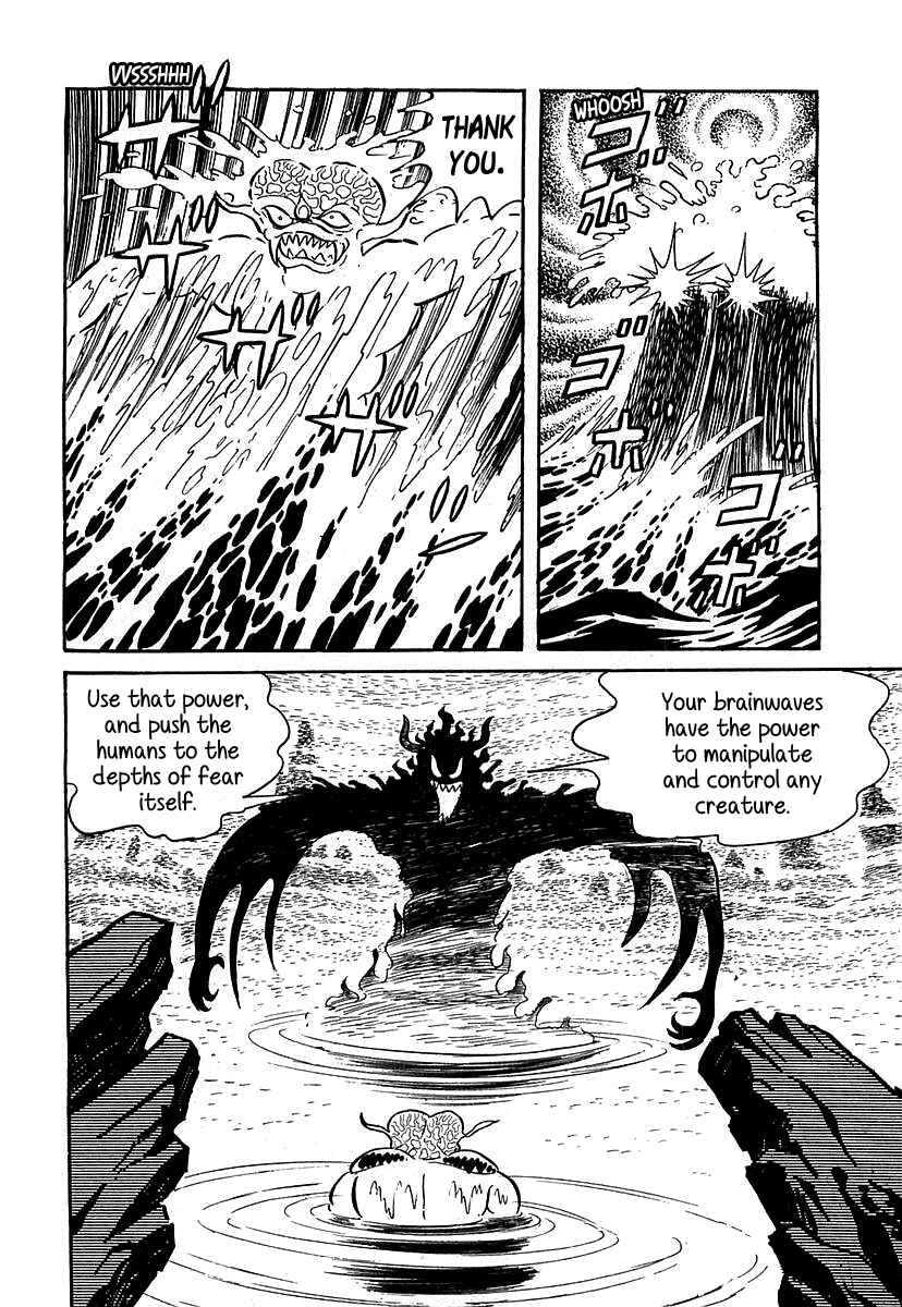 Page 3 Chapter 6 Devilman (Mitsuru Hiruta)