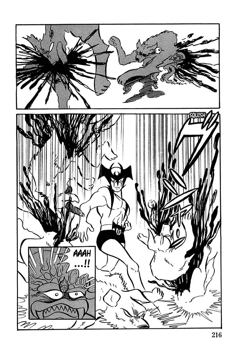 Page 32 Chapter 6 Devilman (Mitsuru Hiruta)