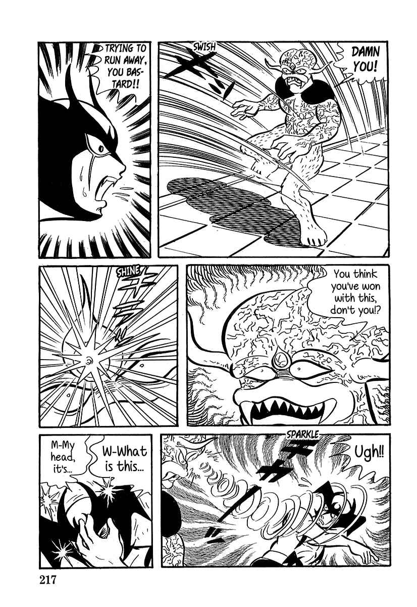 Page 33 Chapter 6 Devilman (Mitsuru Hiruta)