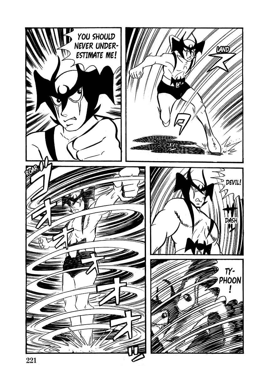 Page 37 Chapter 6 Devilman (Mitsuru Hiruta)