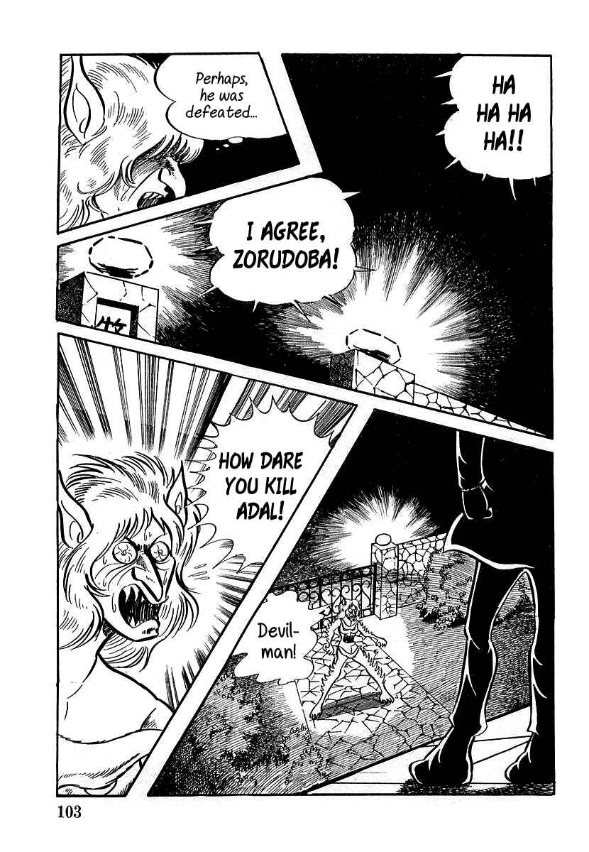 Page 13 Chapter 3 Devilman (Mitsuru Hiruta)