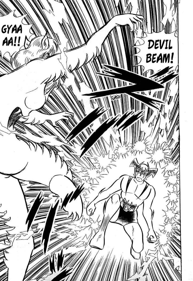 Page 23 Chapter 3 Devilman (Mitsuru Hiruta)