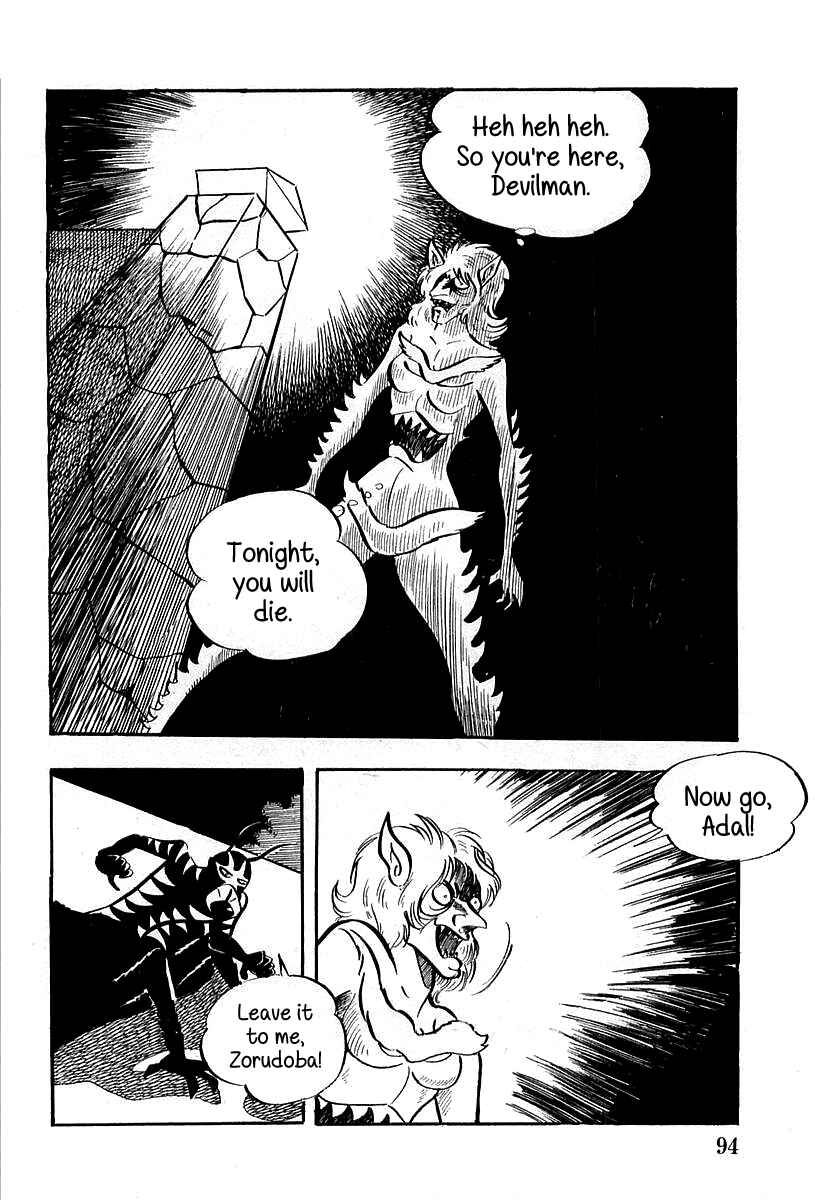 Page 4 Chapter 3 Devilman (Mitsuru Hiruta)