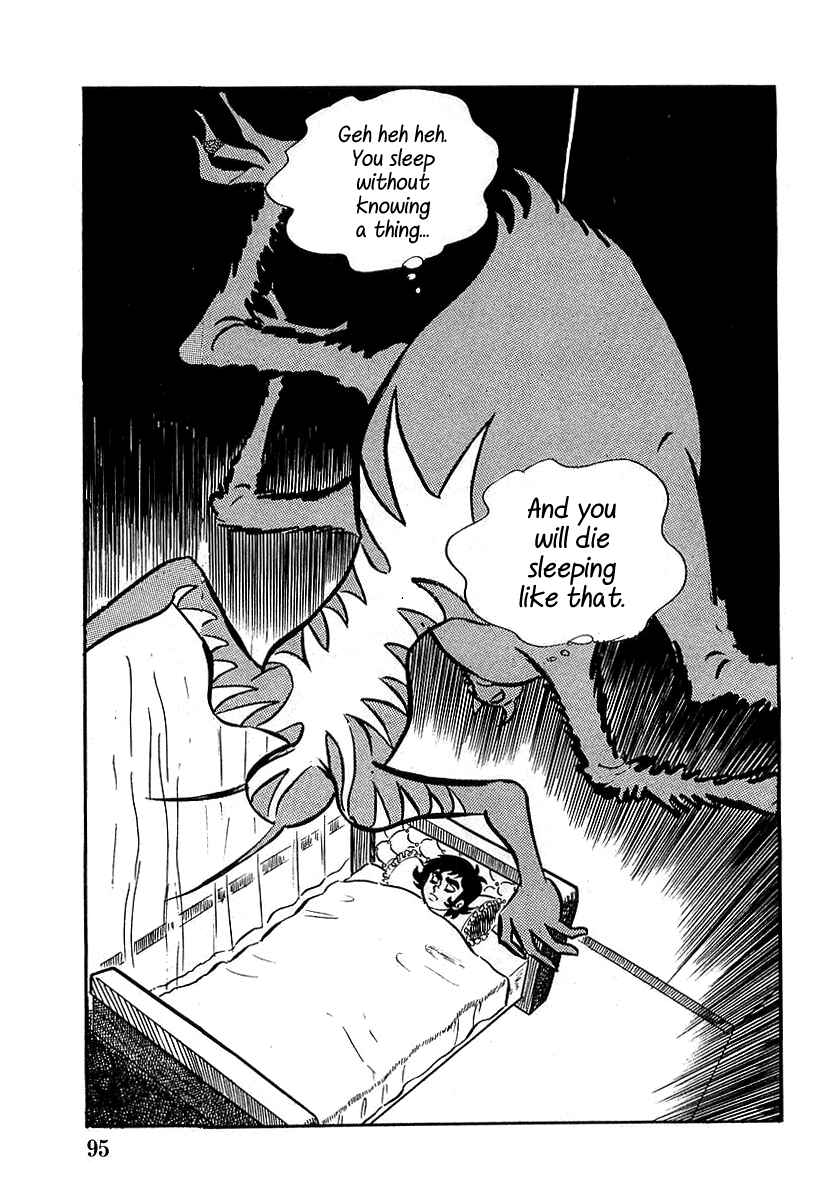 Page 5 Chapter 3 Devilman (Mitsuru Hiruta)