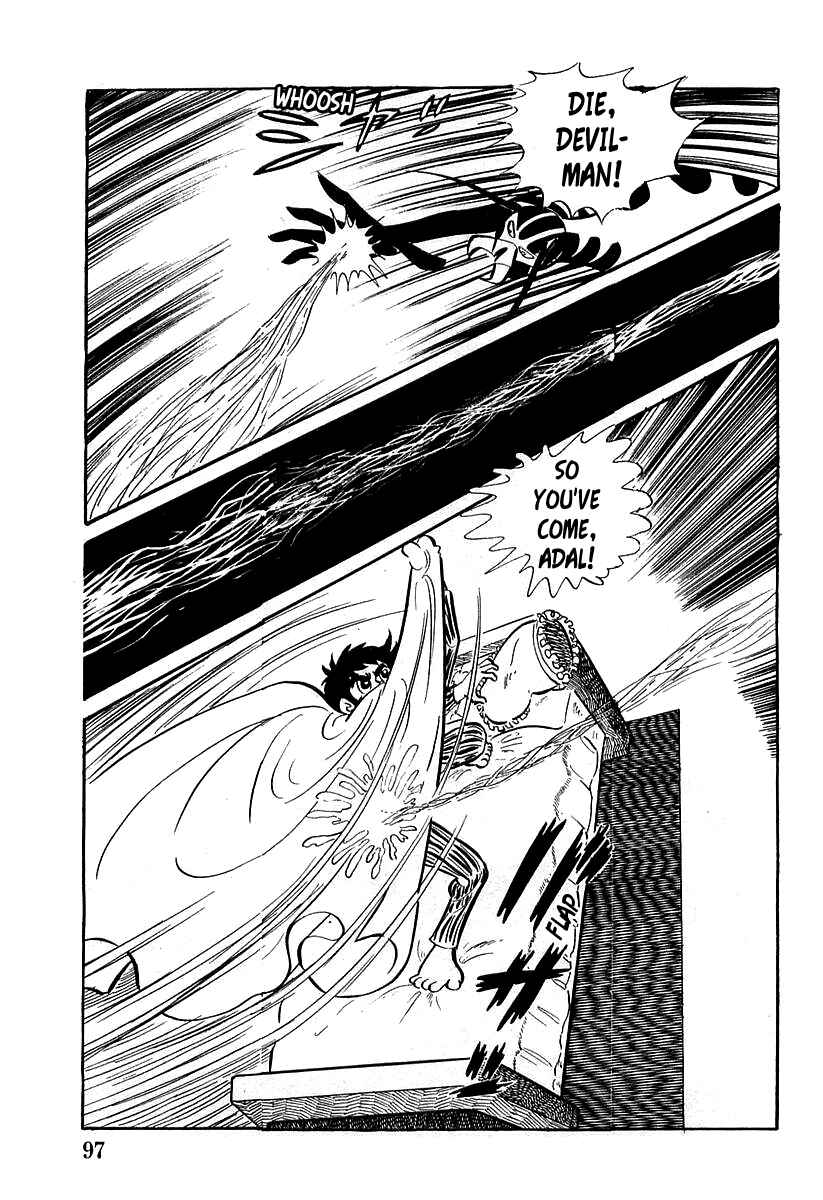 Page 7 Chapter 3 Devilman (Mitsuru Hiruta)
