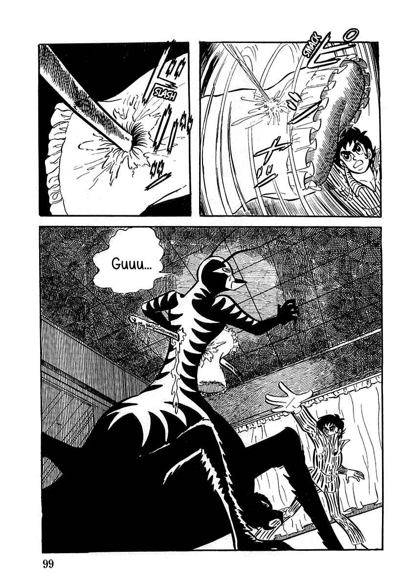Page 9 Chapter 3 Devilman (Mitsuru Hiruta)