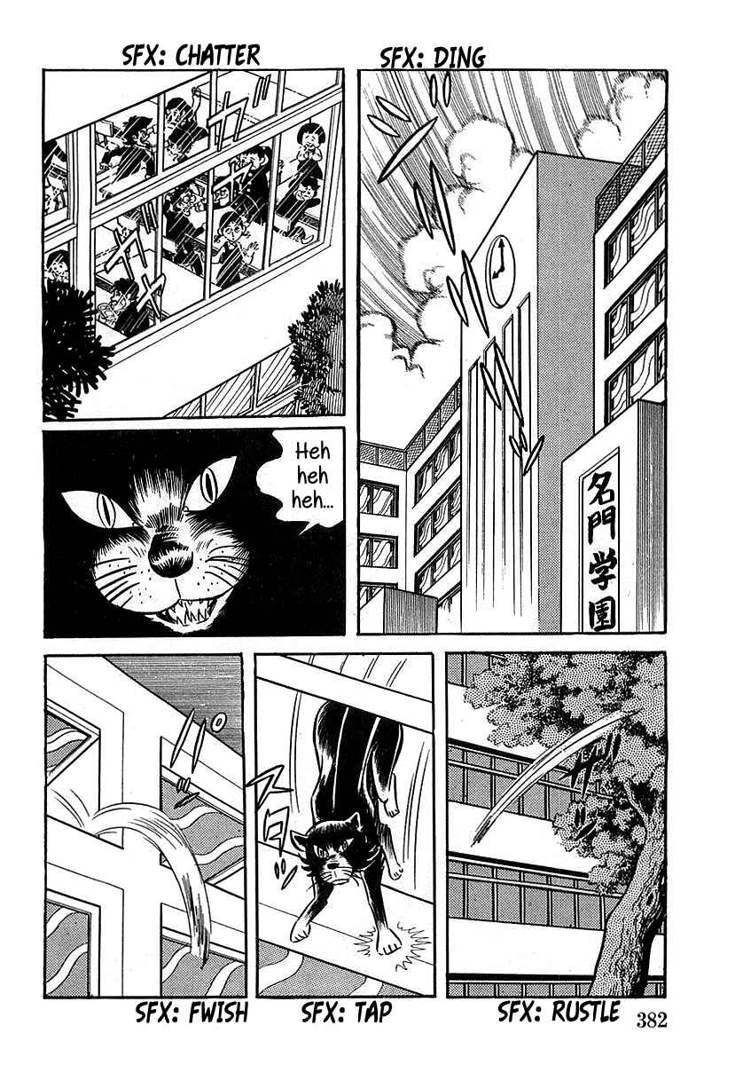 Page 10 Chapter 11 Devilman (Mitsuru Hiruta)