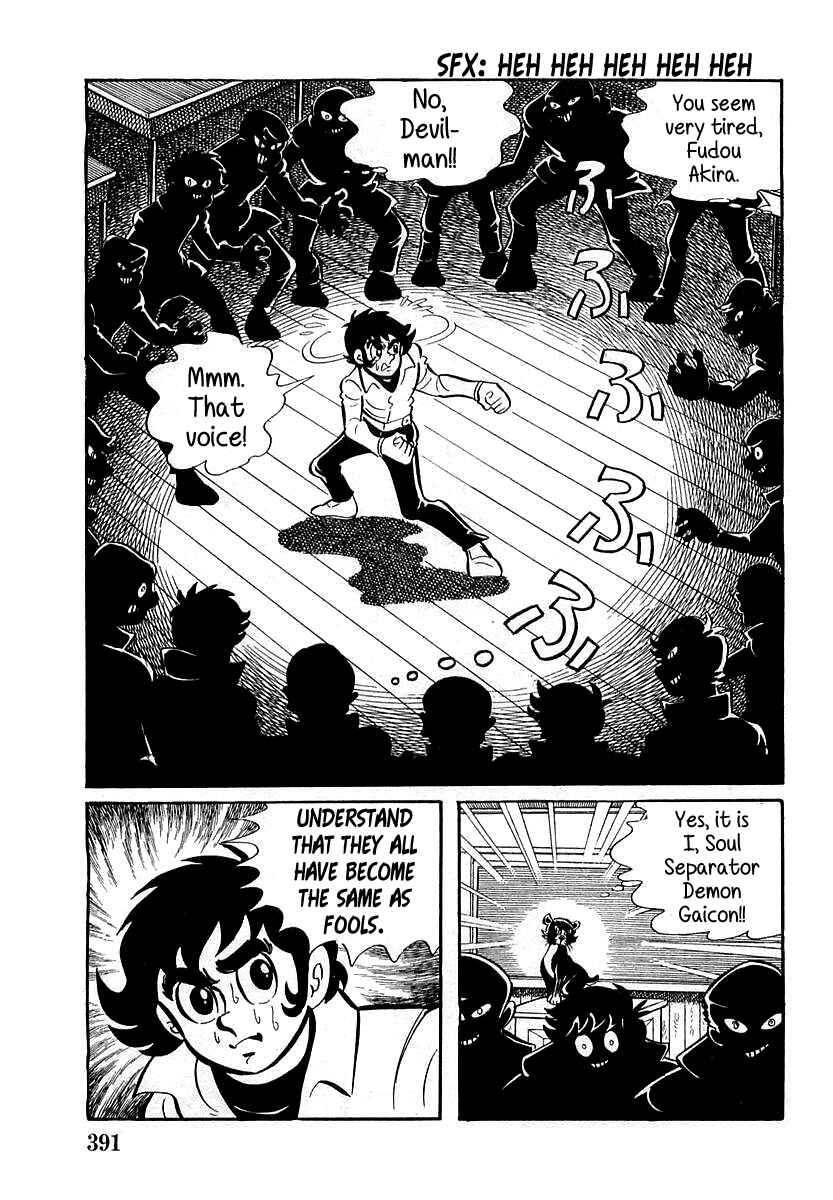 Page 19 Chapter 11 Devilman (Mitsuru Hiruta)