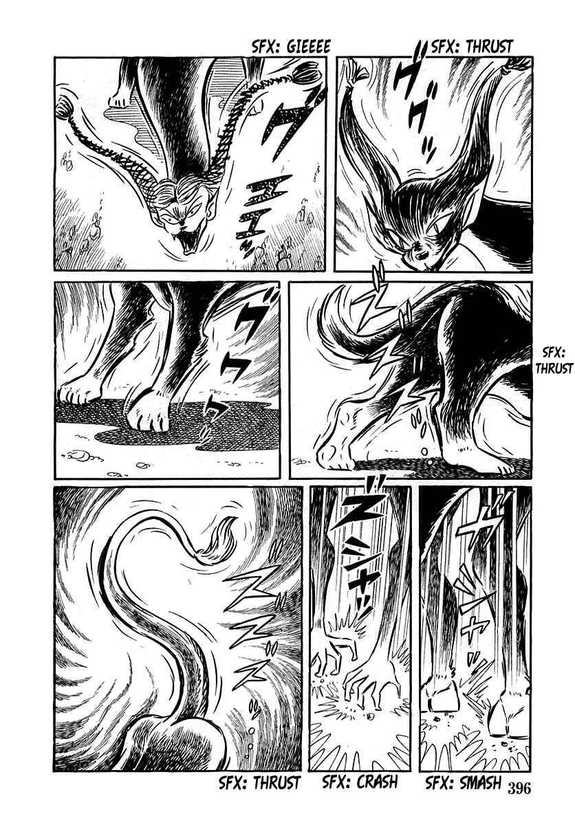 Page 24 Chapter 11 Devilman (Mitsuru Hiruta)