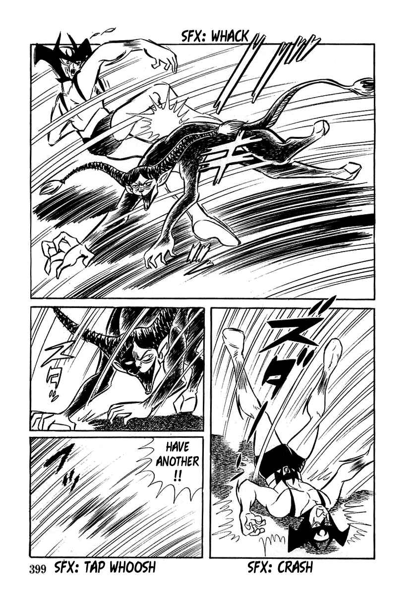 Page 27 Chapter 11 Devilman (Mitsuru Hiruta)