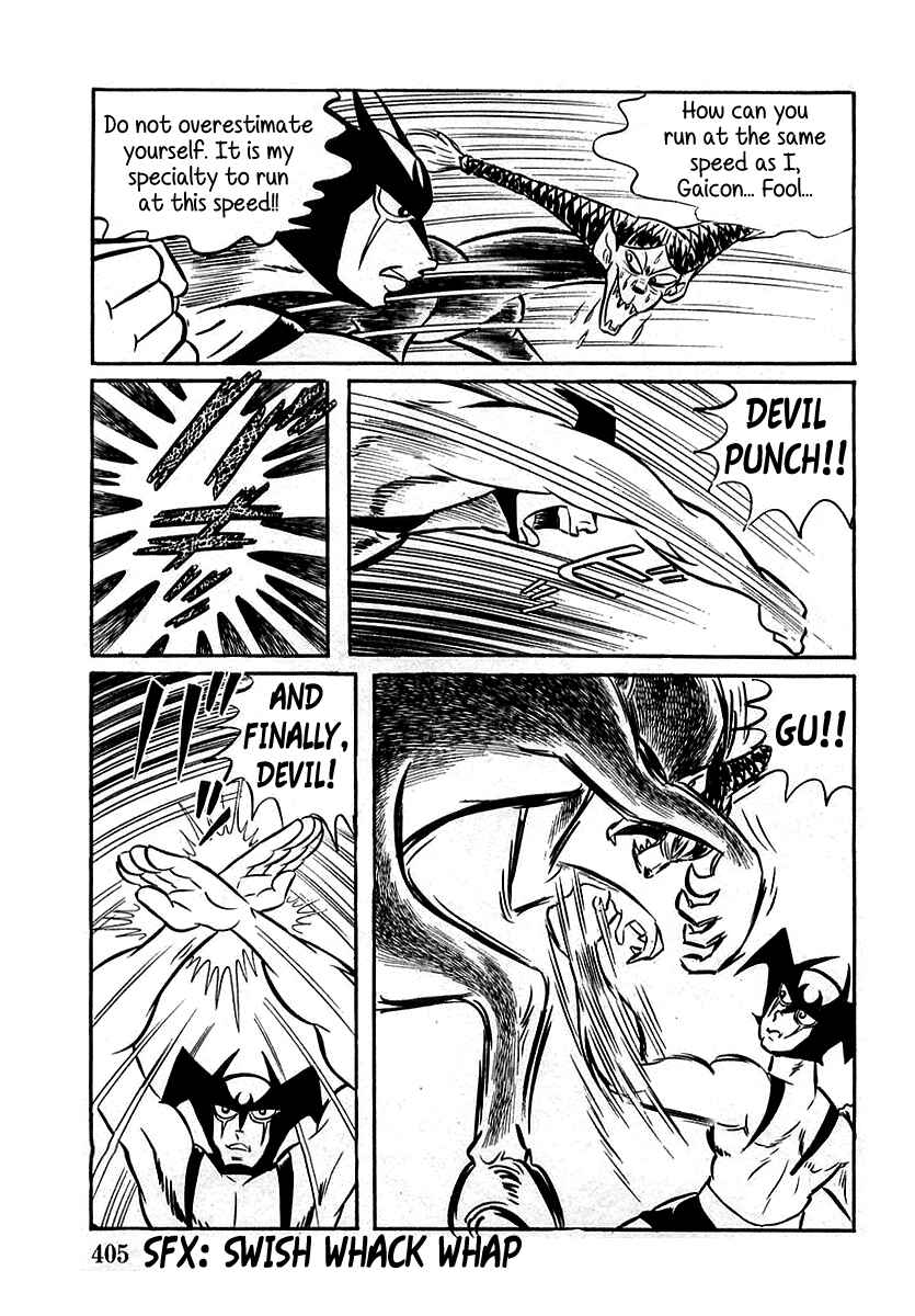 Page 31 Chapter 11 Devilman (Mitsuru Hiruta)