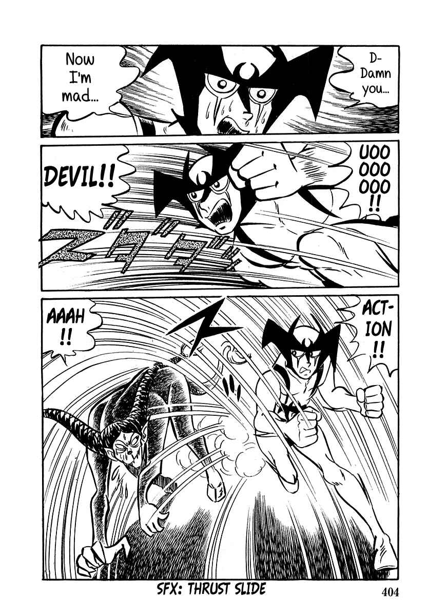 Page 32 Chapter 11 Devilman (Mitsuru Hiruta)