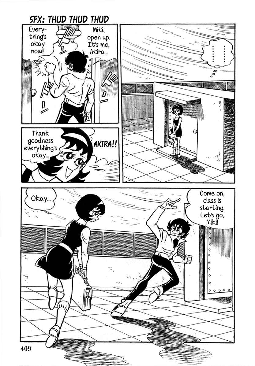 Page 35 Chapter 11 Devilman (Mitsuru Hiruta)