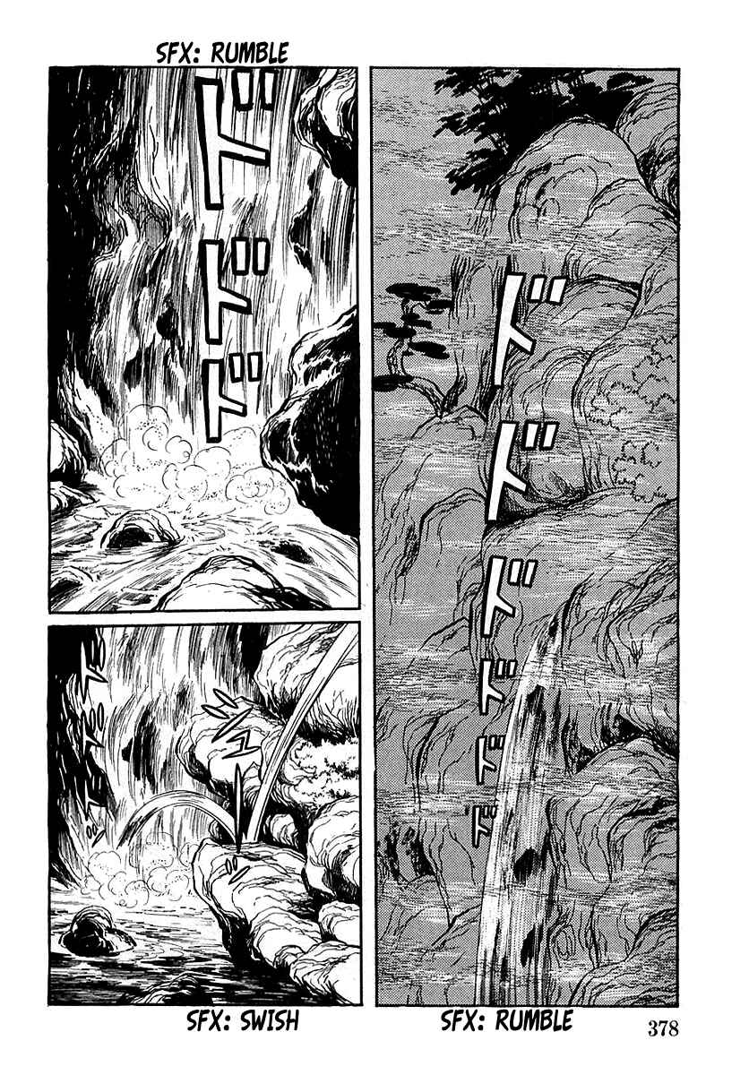 Page 6 Chapter 11 Devilman (Mitsuru Hiruta)